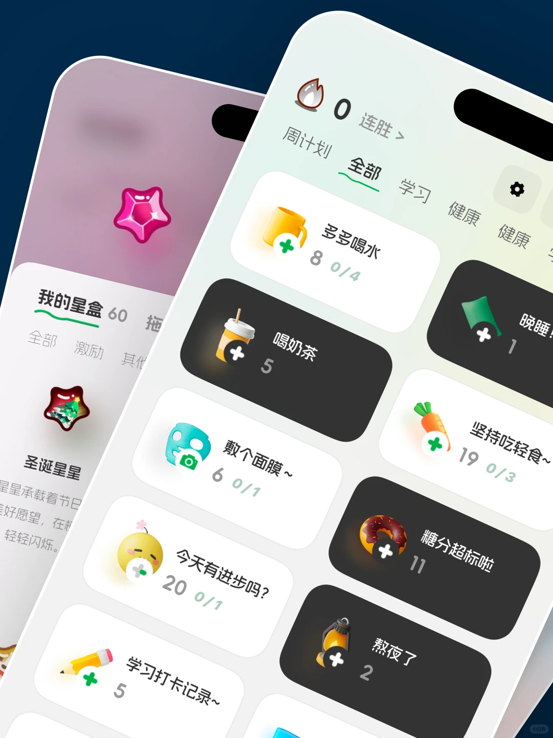 11个月时间，为ADHD做了一个App