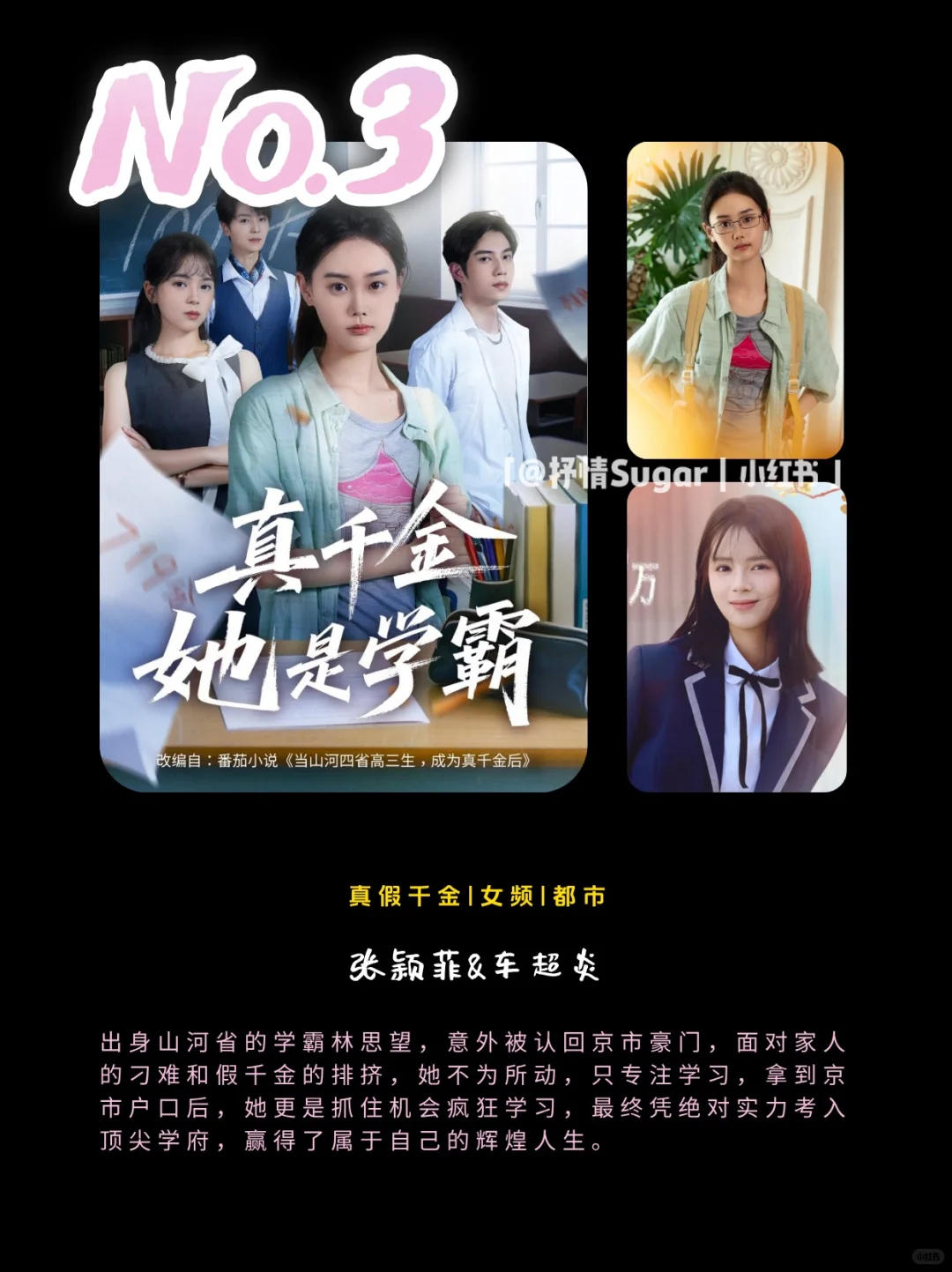 🌟2025年10月破10亿短剧盘点！