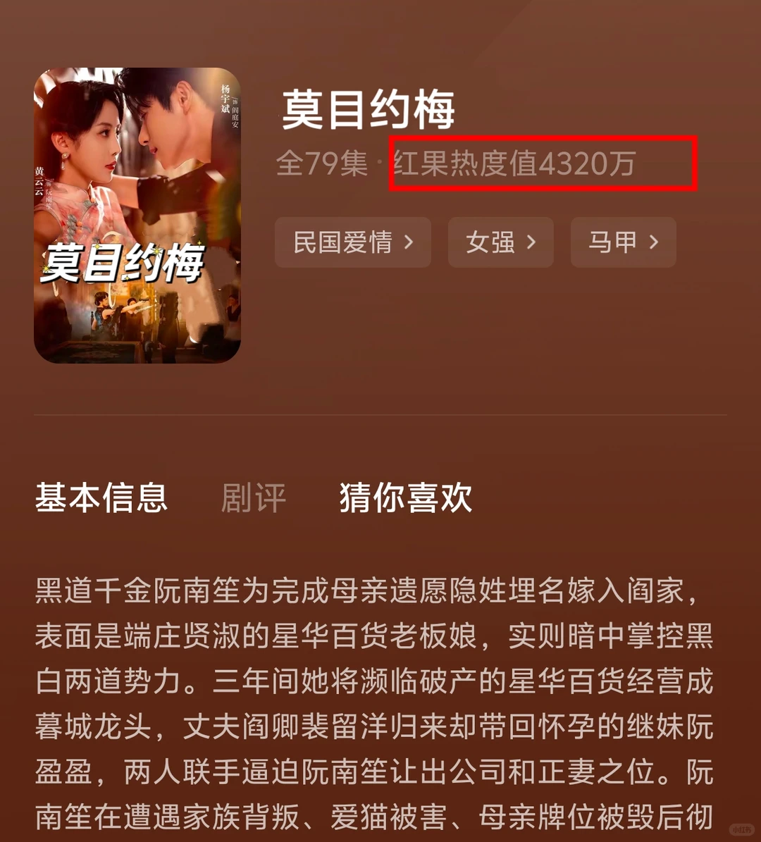 四部短剧暧昧氛围拉满格，隐秘心动藏不住