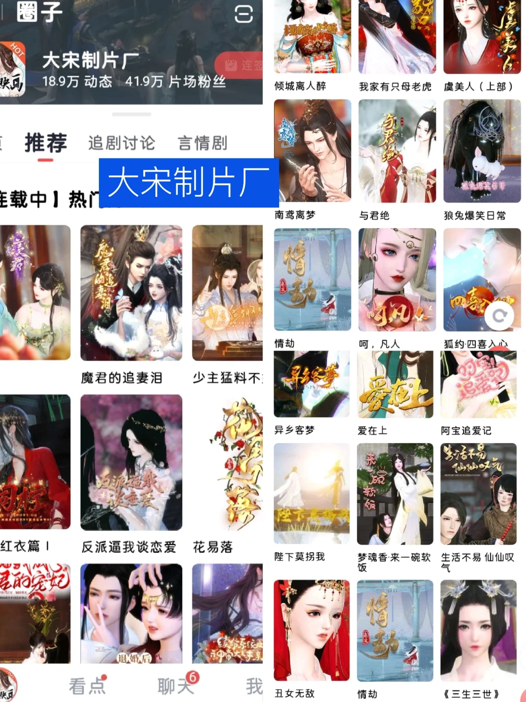 有人喜欢看这个吗