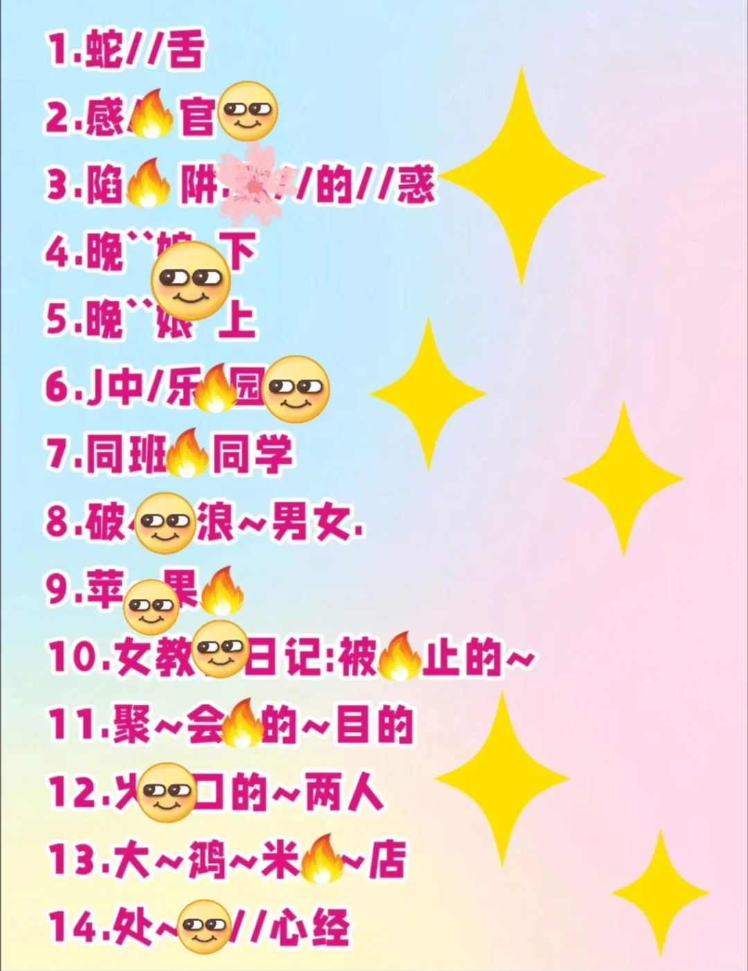 周末片单💥14部电影让你宅家里爽到飞起～