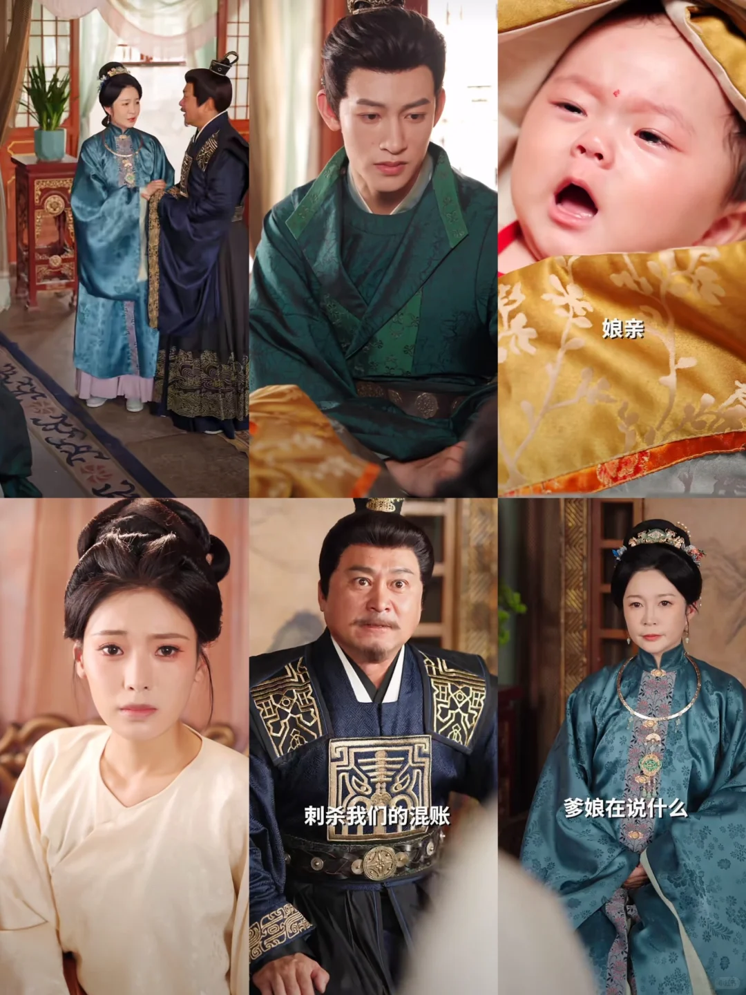 听心声，测未来，父凭女贵，纨绔父亲登龙位