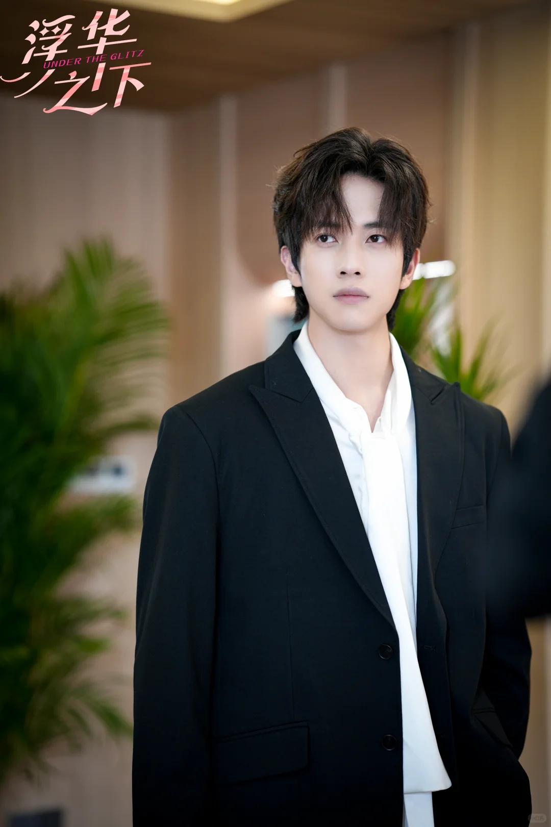 短剧《浮华之下》最新剧照