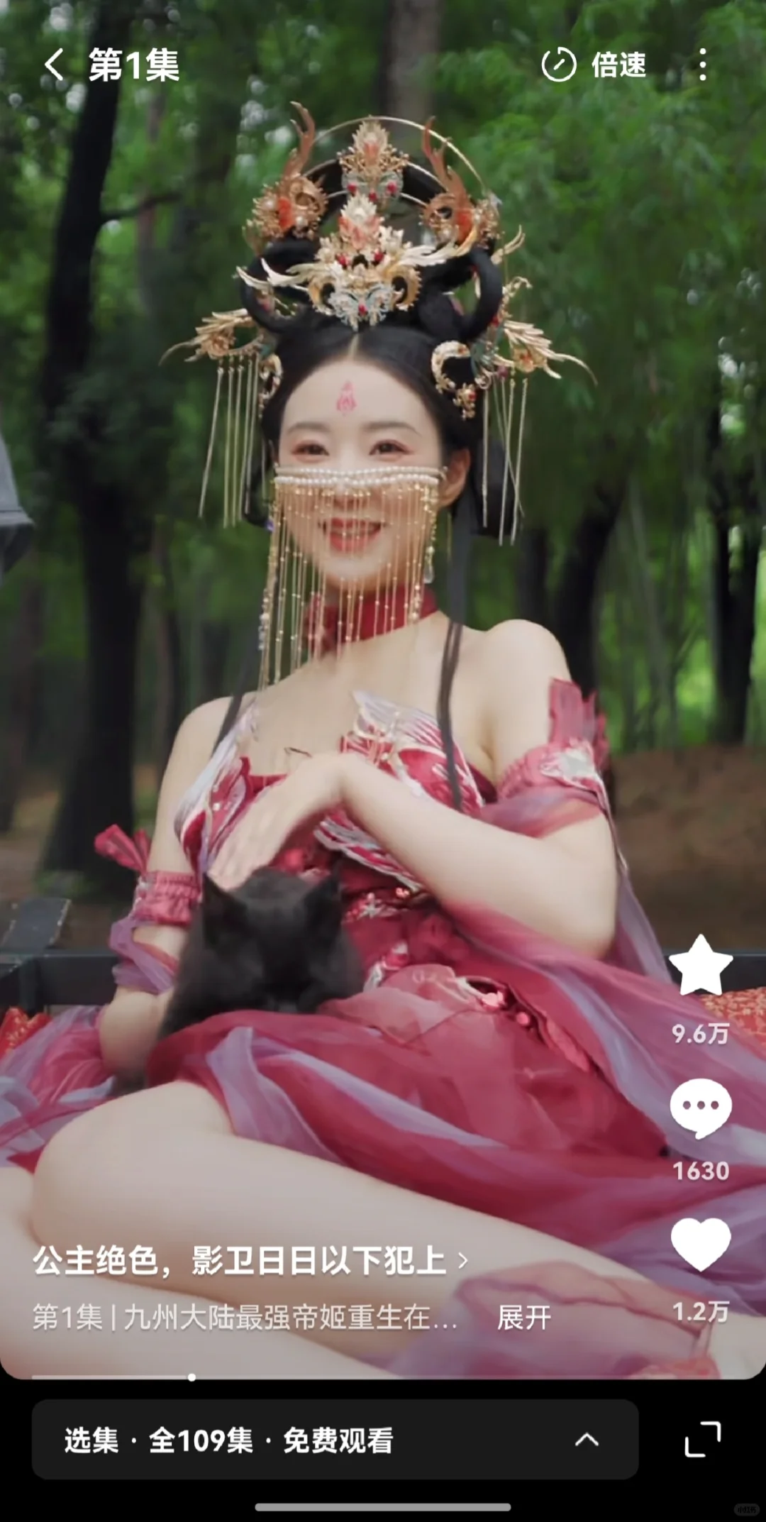 0618新剧《公主绝色，影卫日日以下犯上》