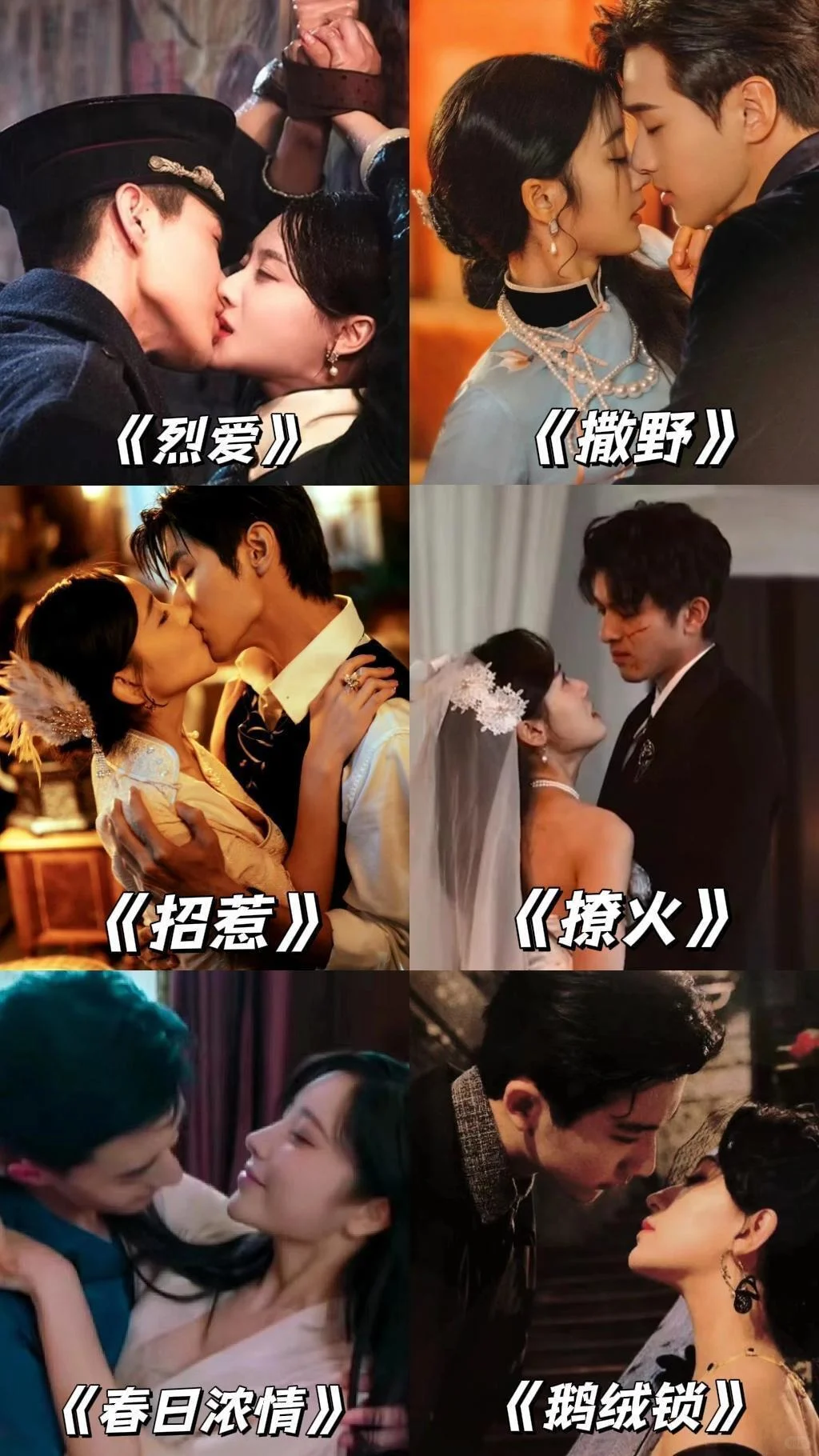 24年必看的3⃣6⃣部短剧，你都看过几部？