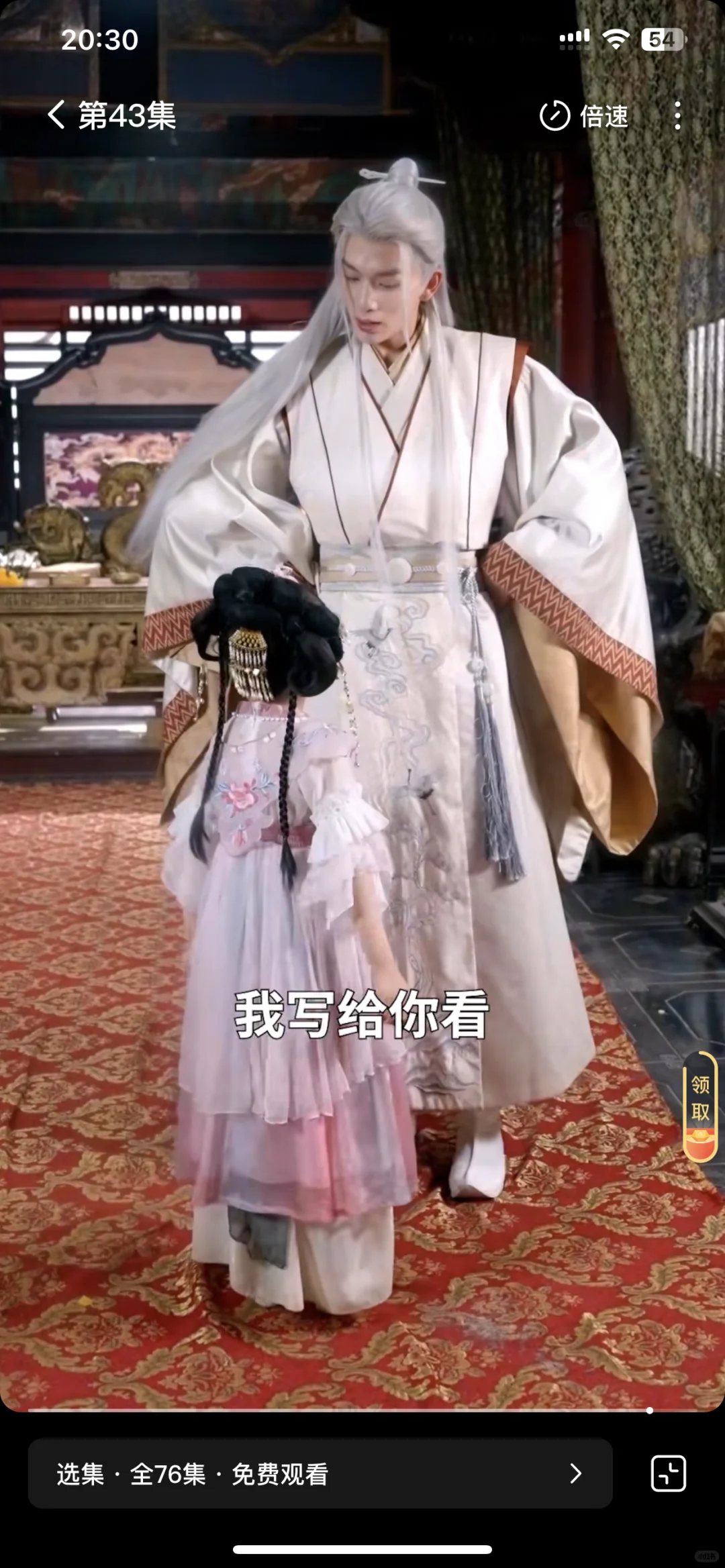 白发造型巨帅巨帅的短剧男演员