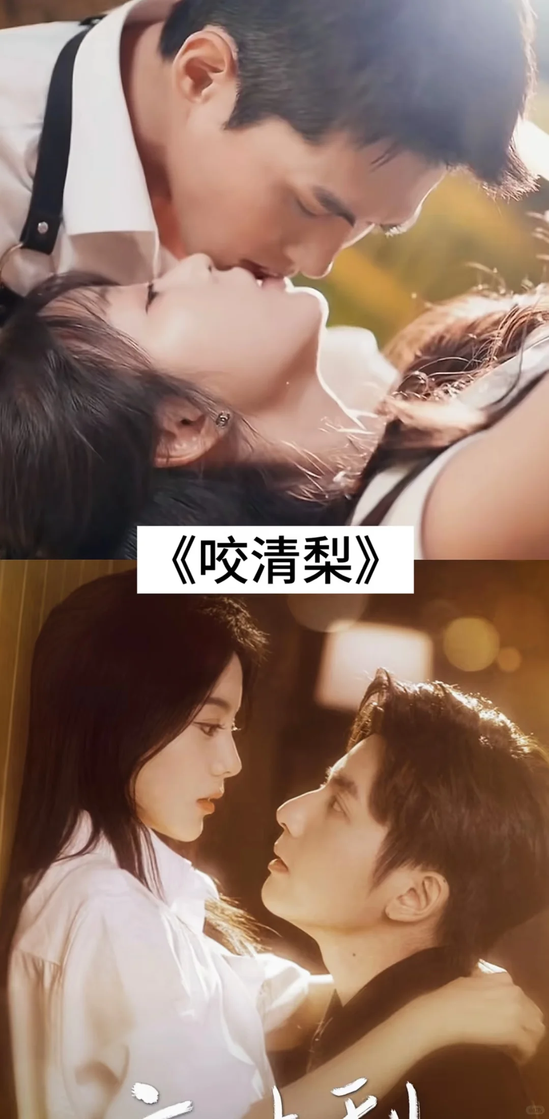 一定要看！！！