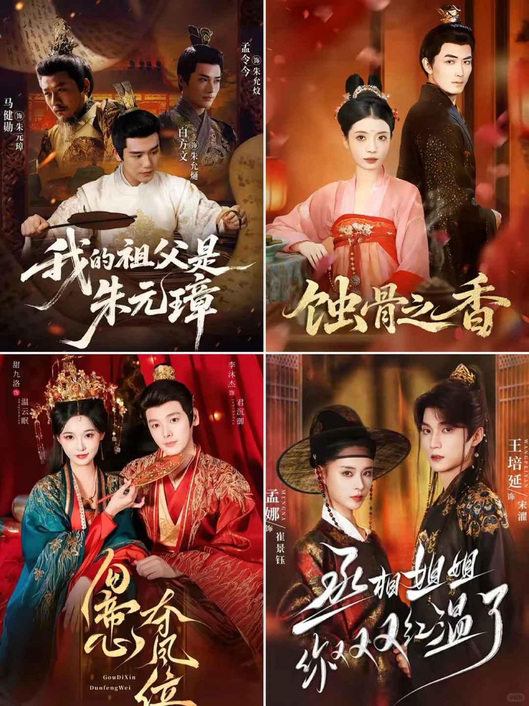 新短剧上线了。