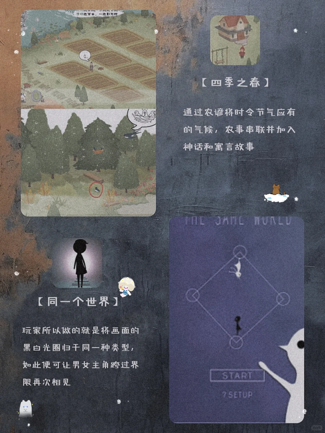 私藏！12款少女心滿滿治愈APP