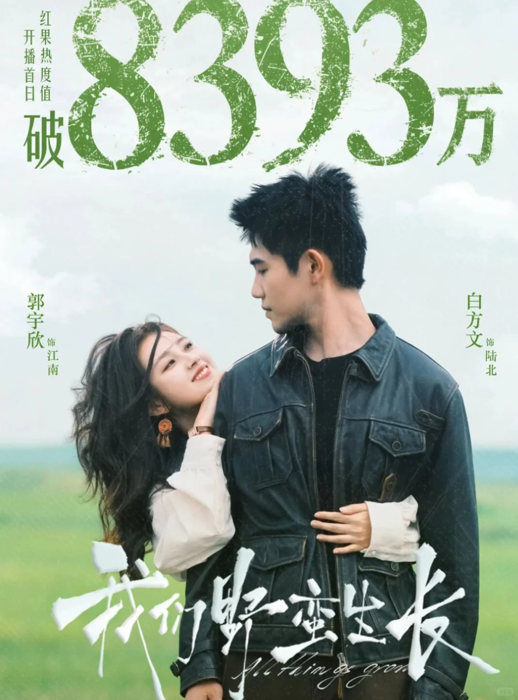 短剧也能玩高概念？卷出了女频短剧新高度