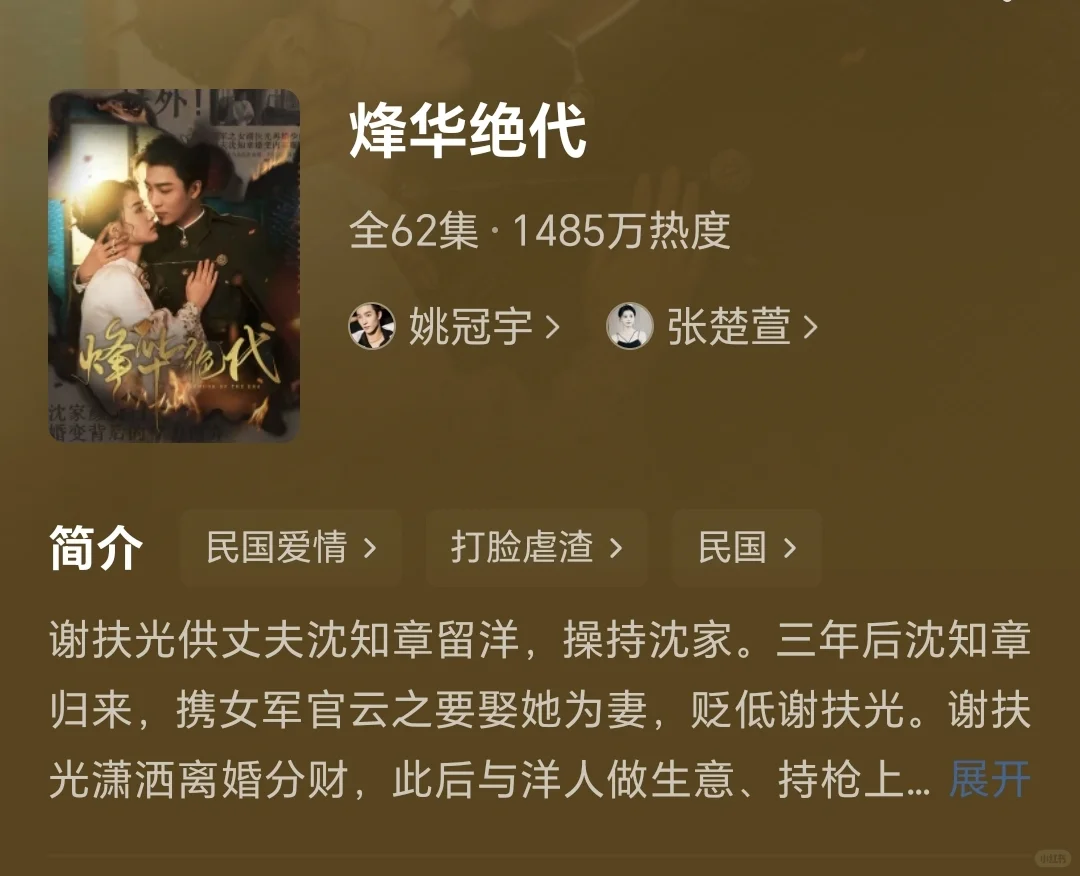 ‼️马上就看🆘十部疯狂尖叫的短剧💓