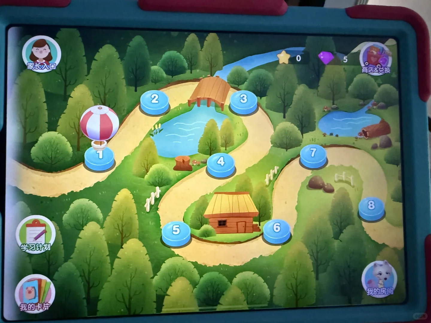 剑桥小镇app年卡终身会员