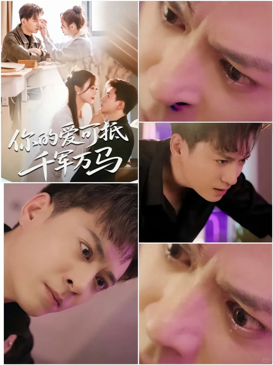 推荐：哭得让人心疼的角色