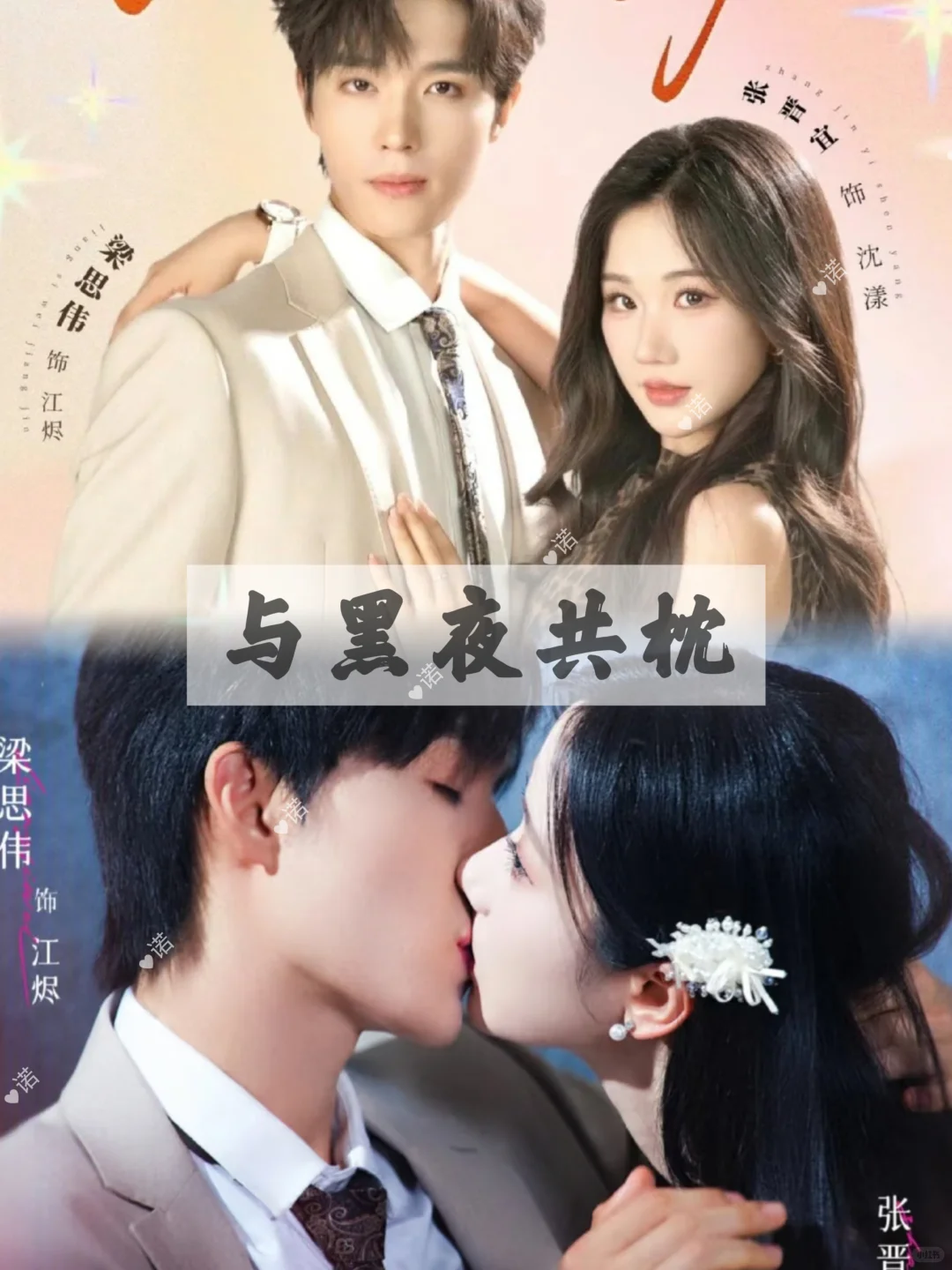 9部高质量短剧推荐❤️