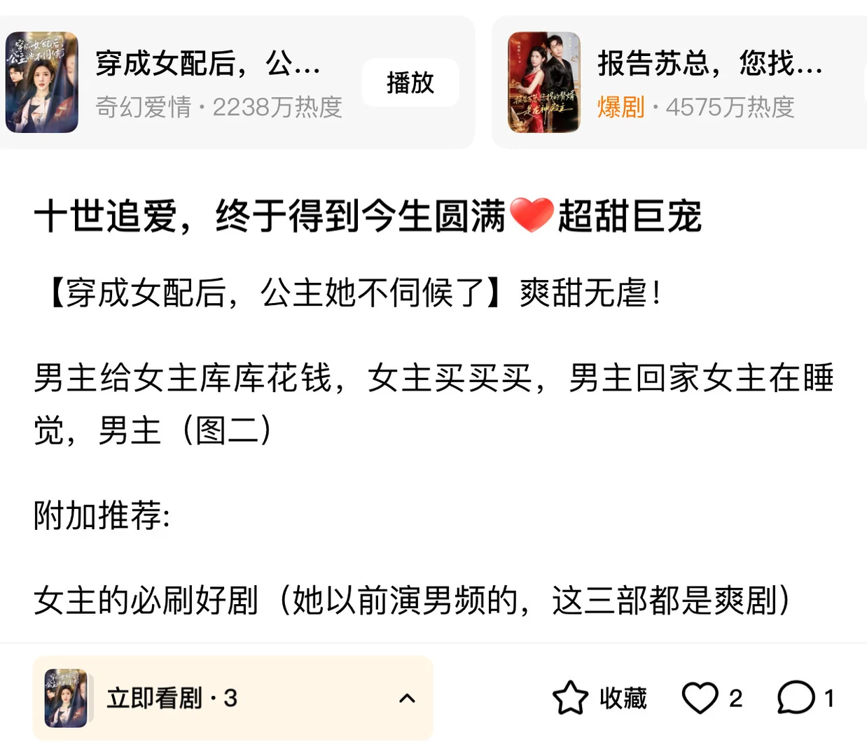 女主睡着了被晚归的老公强制开机❤️大黄丫进