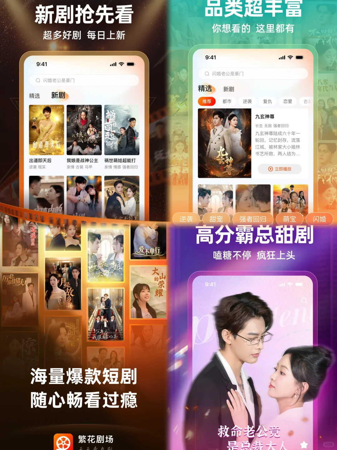 华为负一屏免费看短剧，我居然刚发现❗