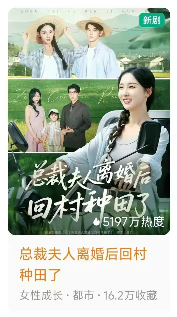 自家热播短剧，招全职演员（接受小白）