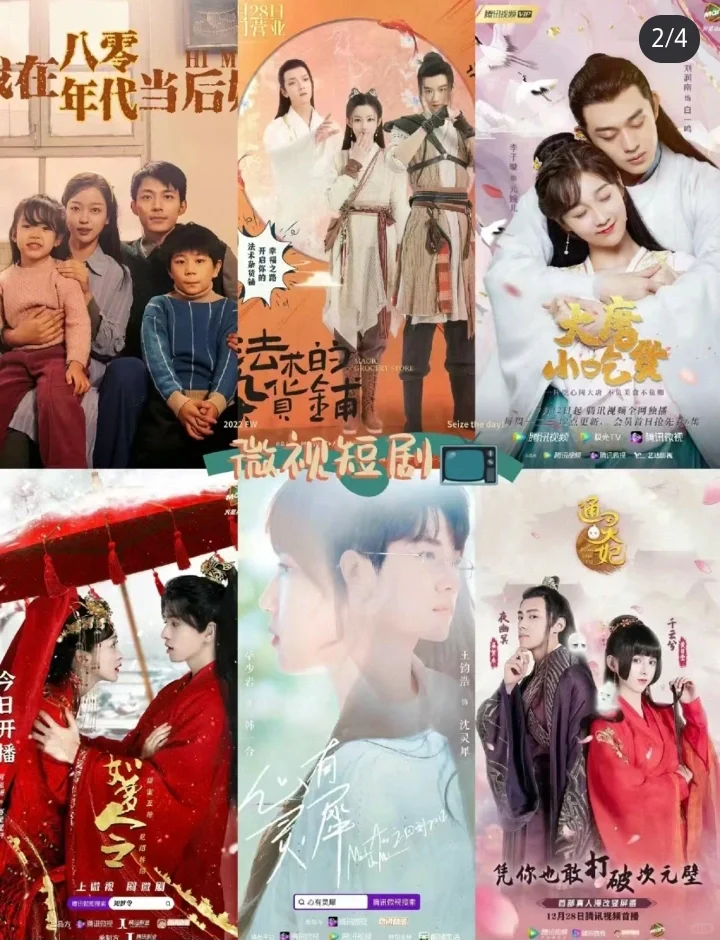 短剧可以放心冲!一集讲完电视剧十几集的内容