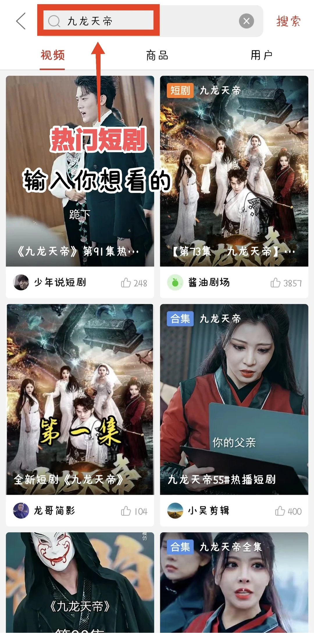 重大好消息：拼多多免费短剧资源分享！！！