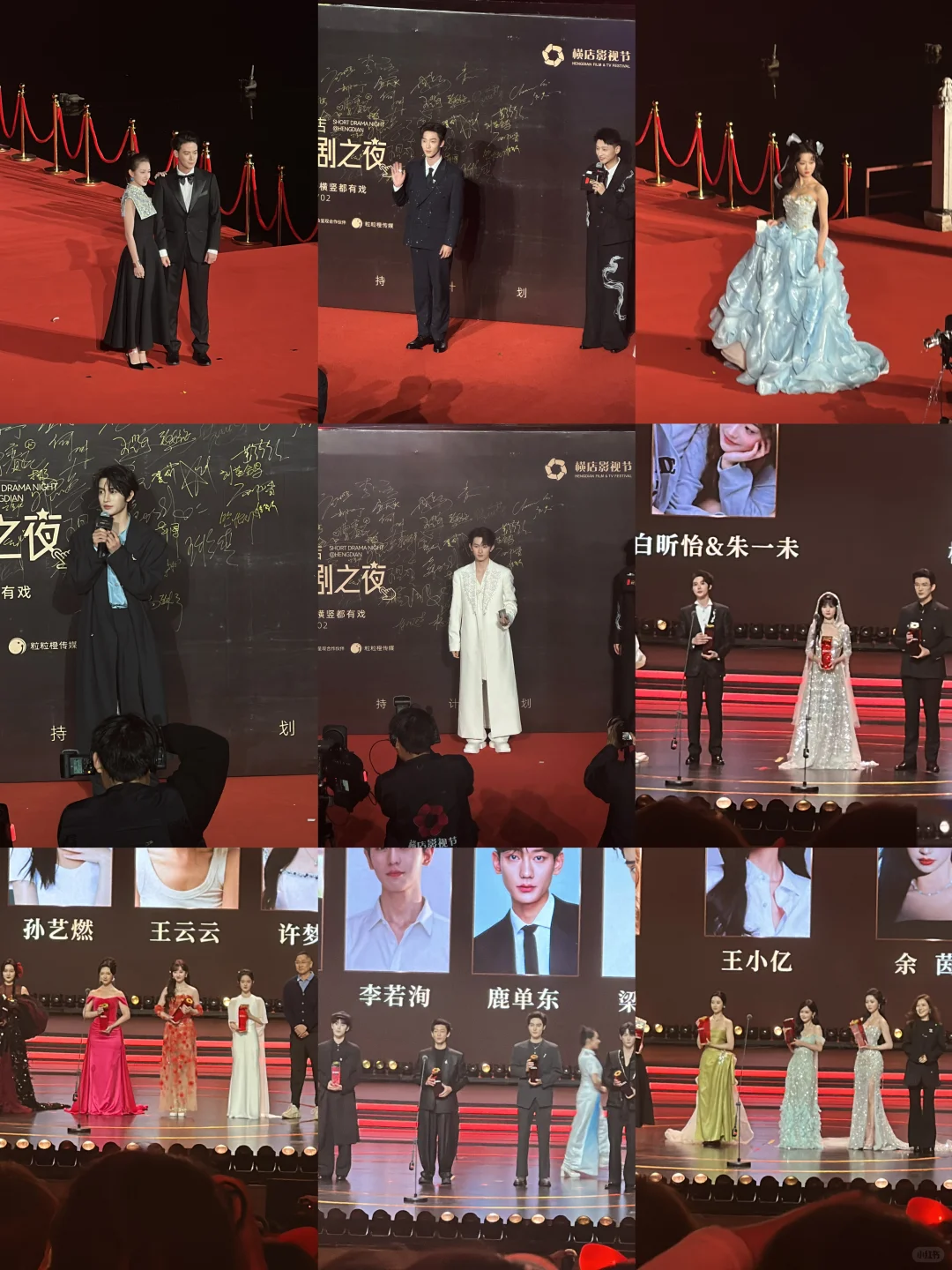 补一个微短剧之夜～