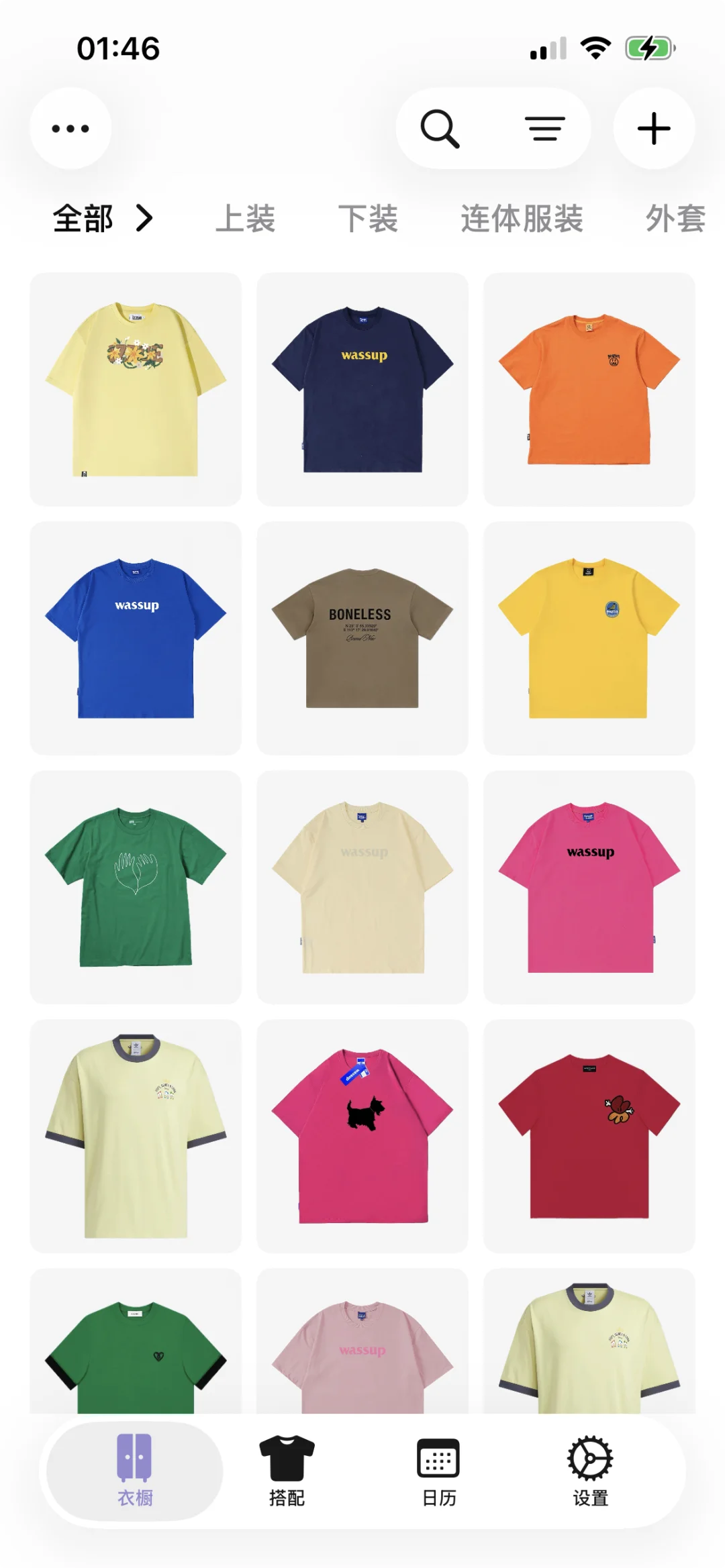 柚子衣橱重大更新预告! 新的显示模式