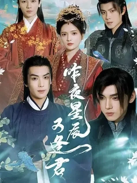 高质量穿越短剧推荐