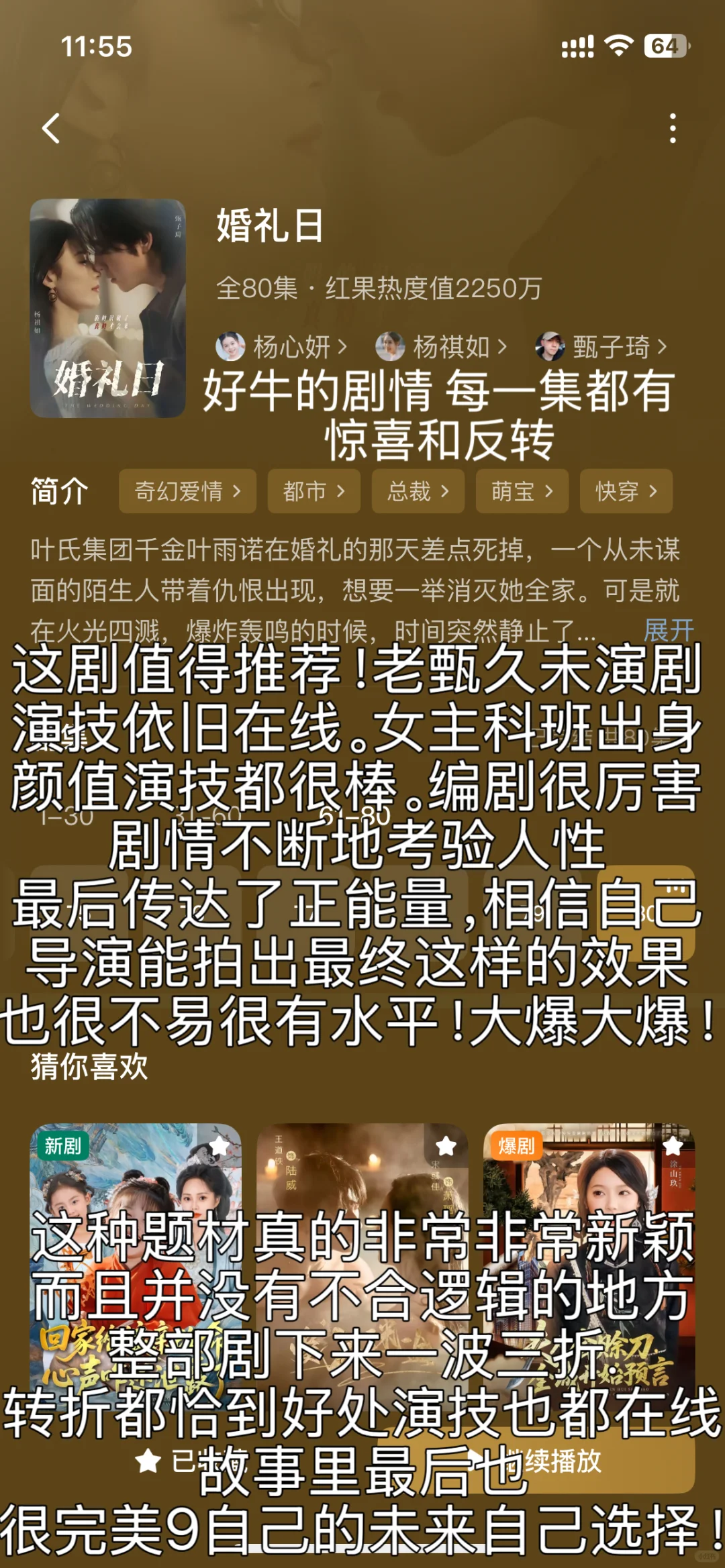 一集都不用快进！两周9部短剧推荐