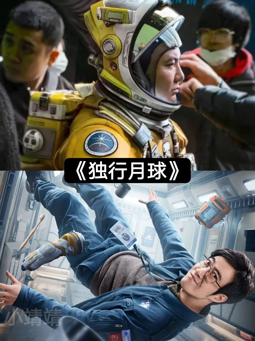 14部笑到尿的搞笑电影，你看过吗❓