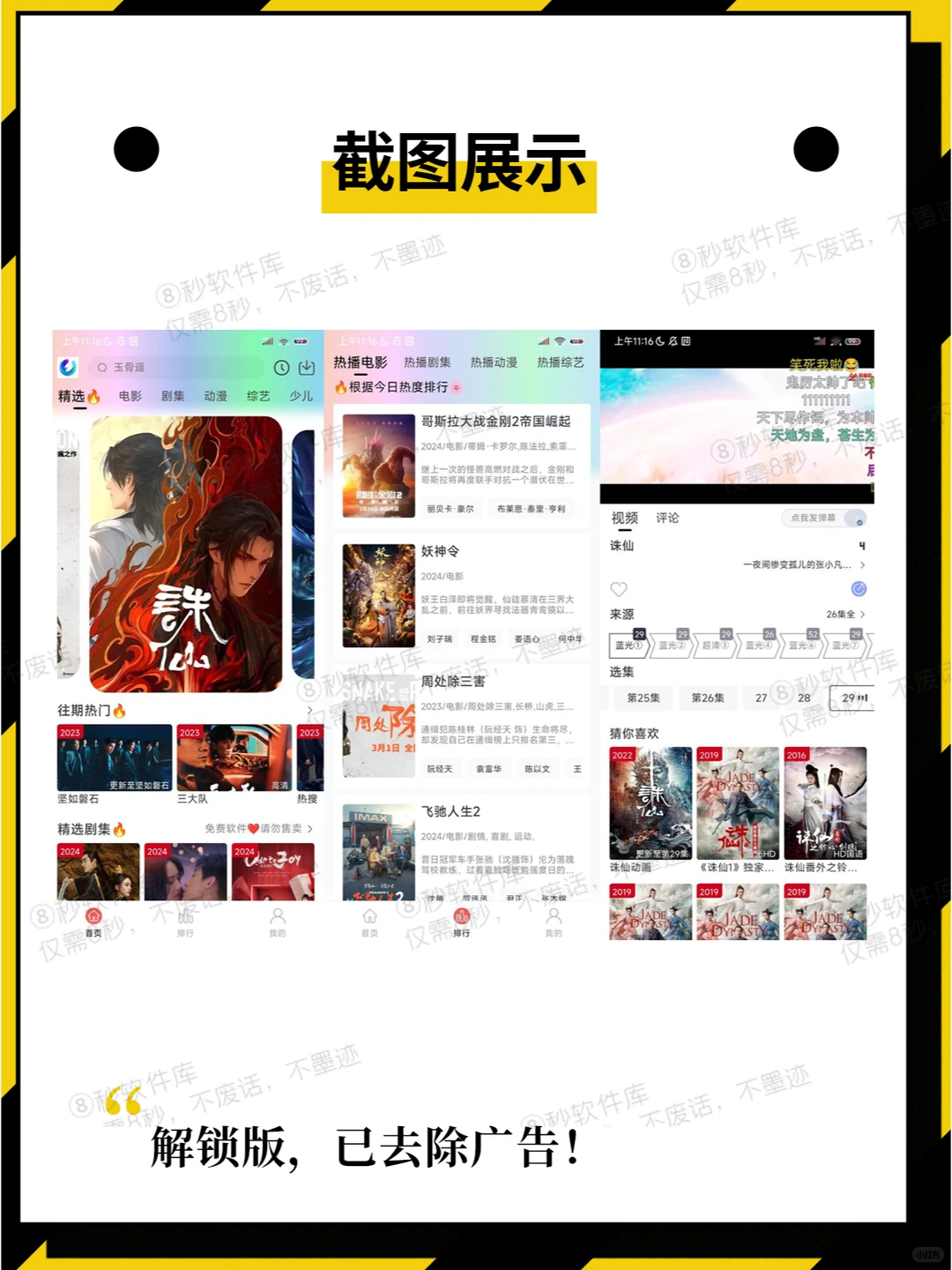 這次是新版！????