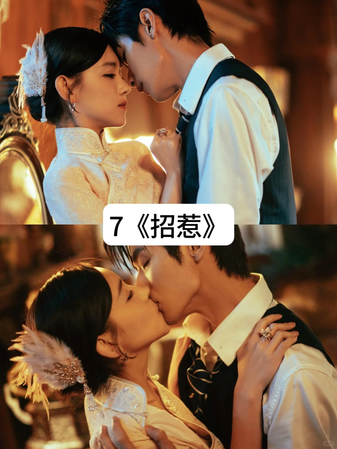 超好看的短剧，熬夜也要追！！