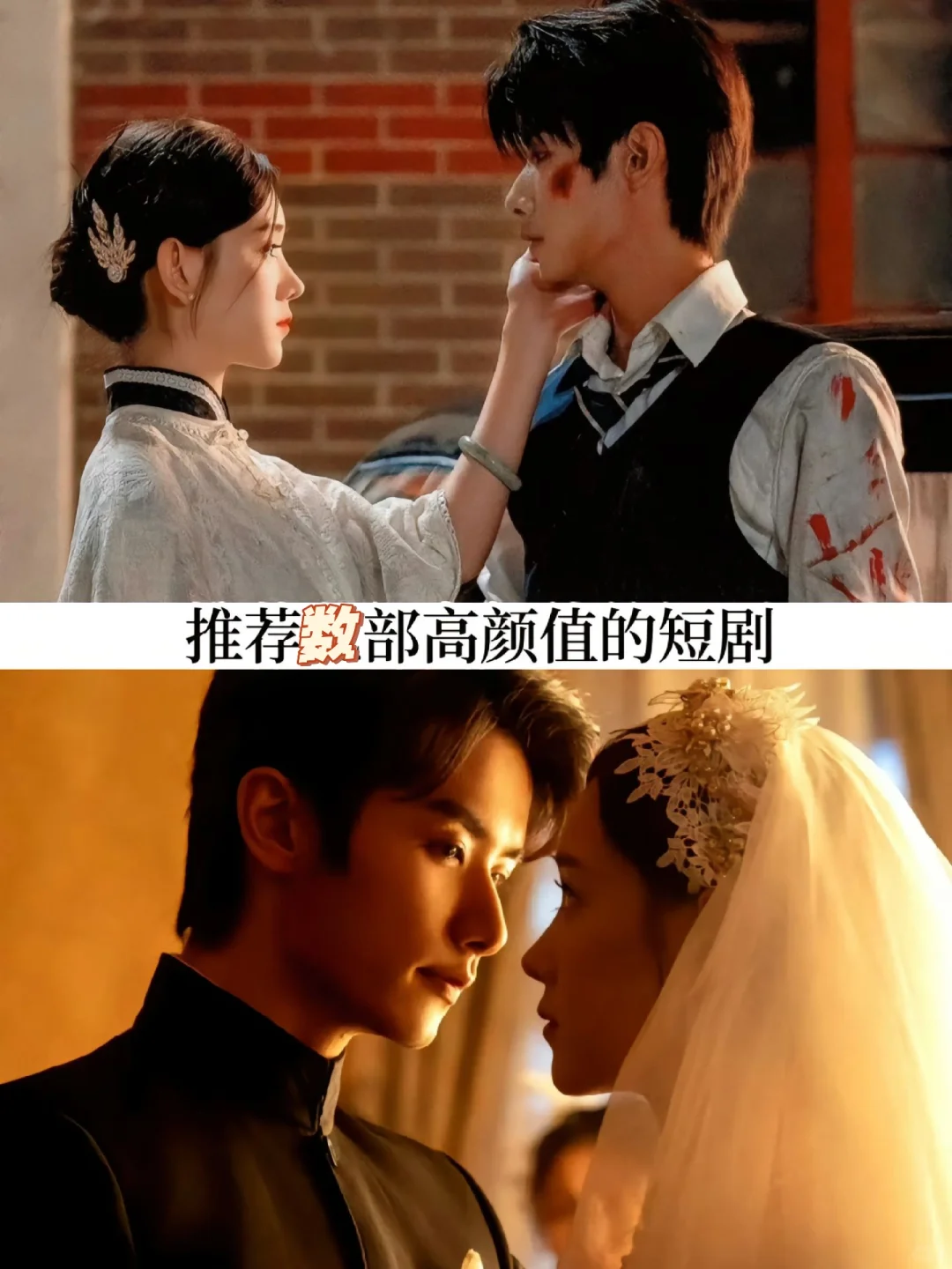 免费短剧看不停