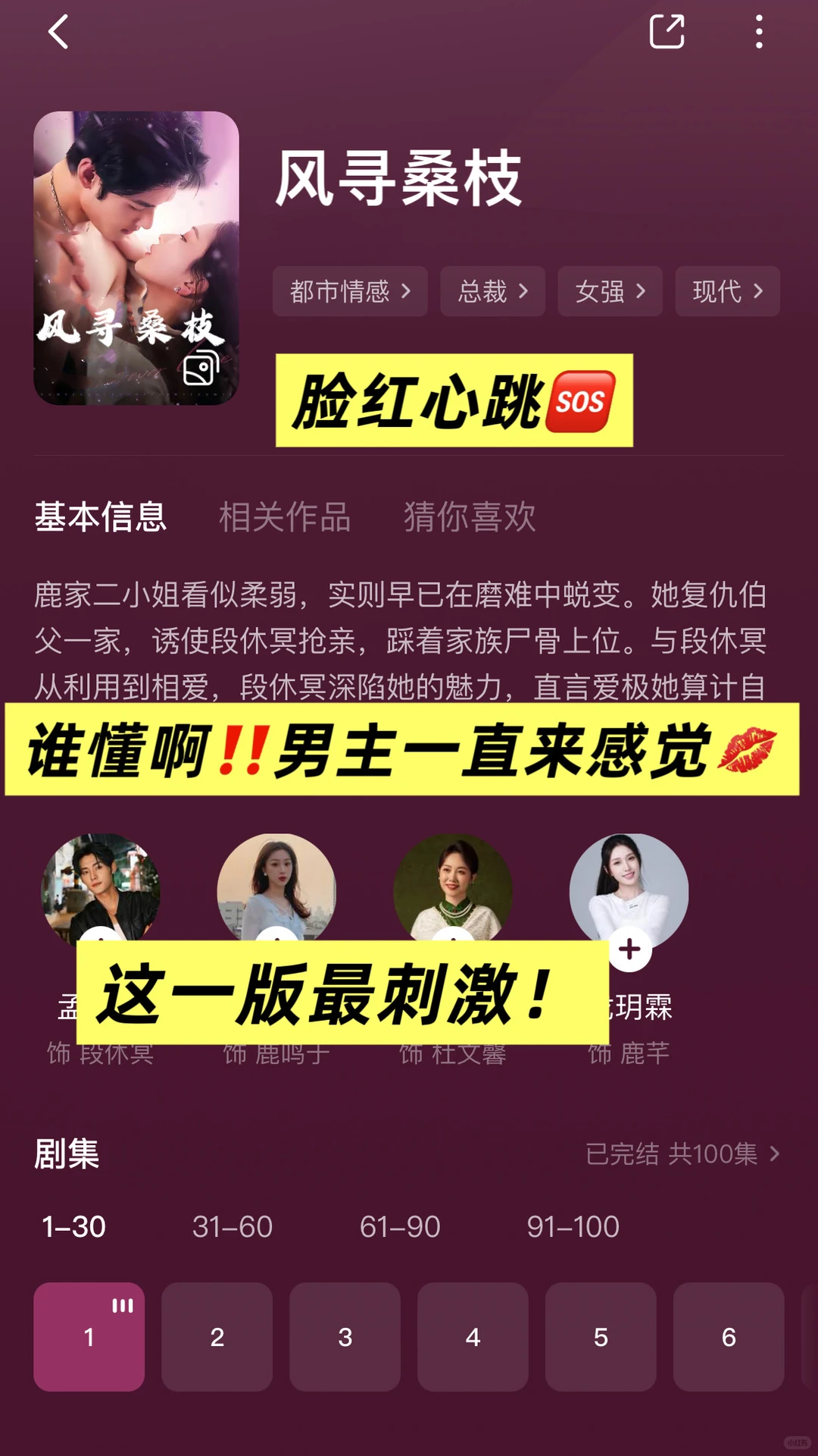 👅这也太敢拍了‼️被窝精选🆘