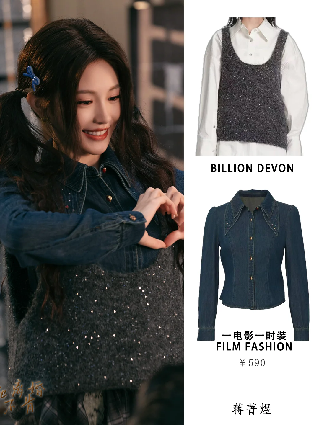 第一次在短剧中看到这么鲜活的女主穿搭‼️