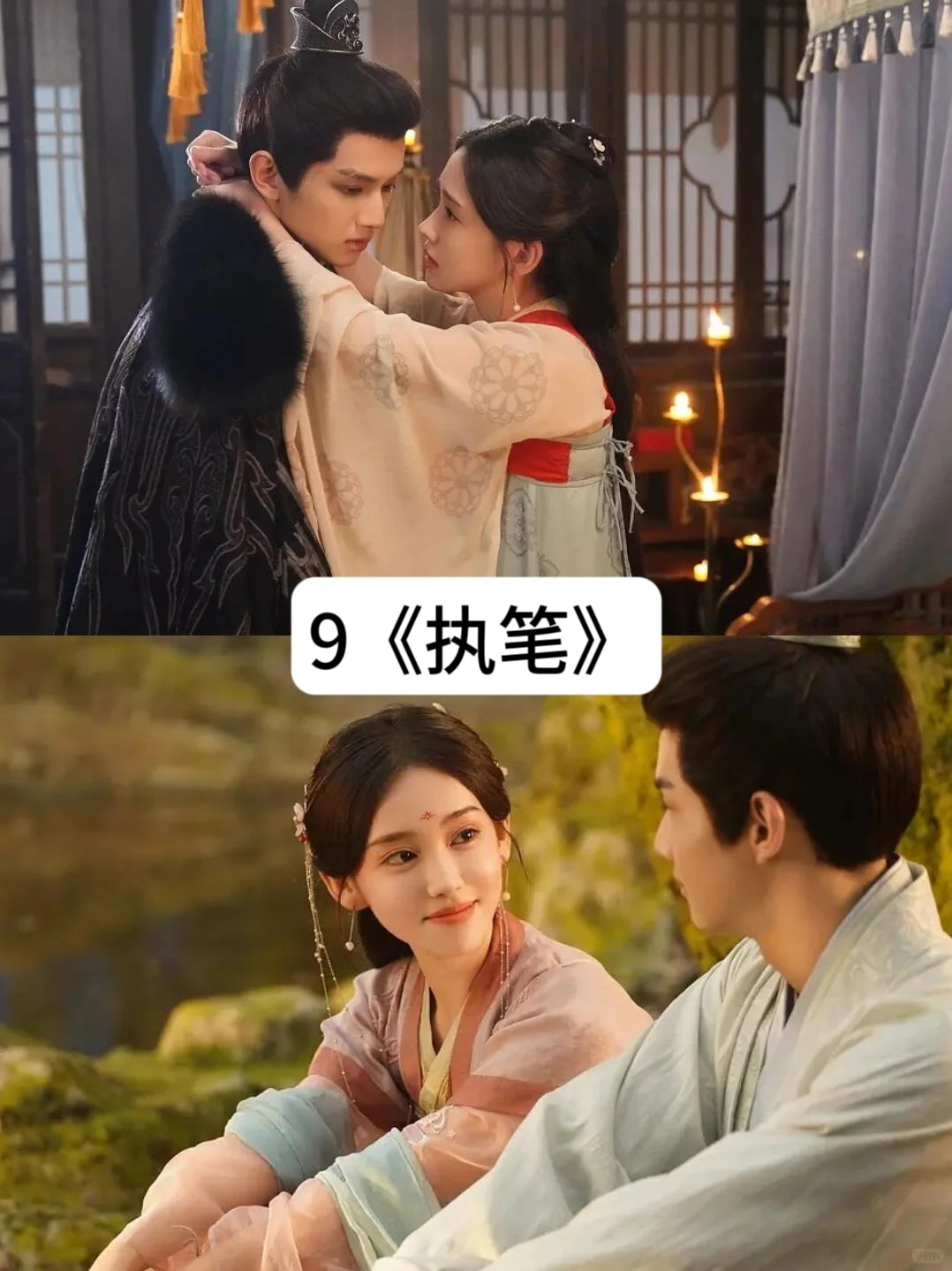 超好看的短剧，熬夜也要追！！