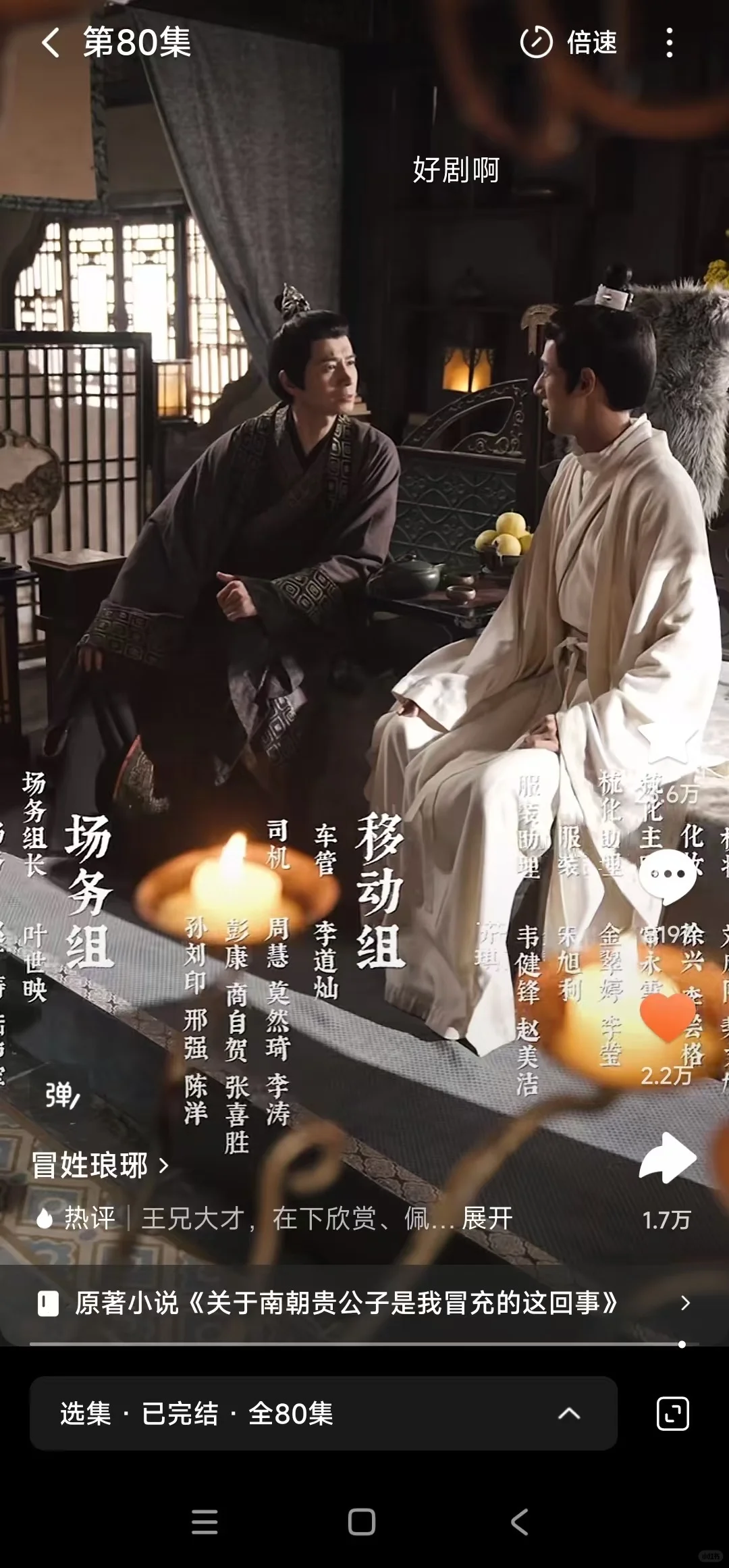 短剧都拍成这样了？