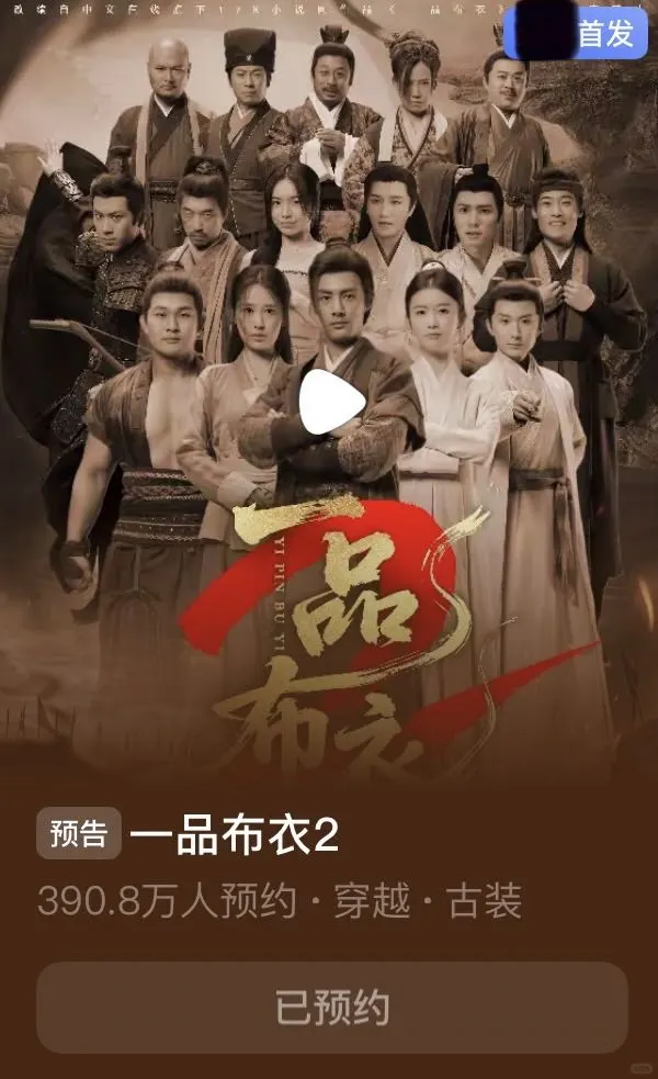 【12月短剧日历🎉第一弹】注定是神仙打架!