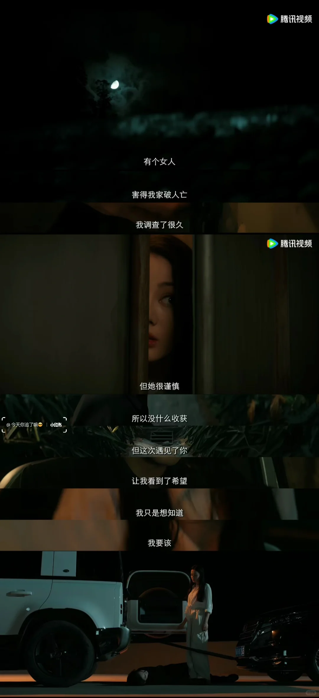 ️‼️《枭起青壤》人枭对决♟一触即发💥