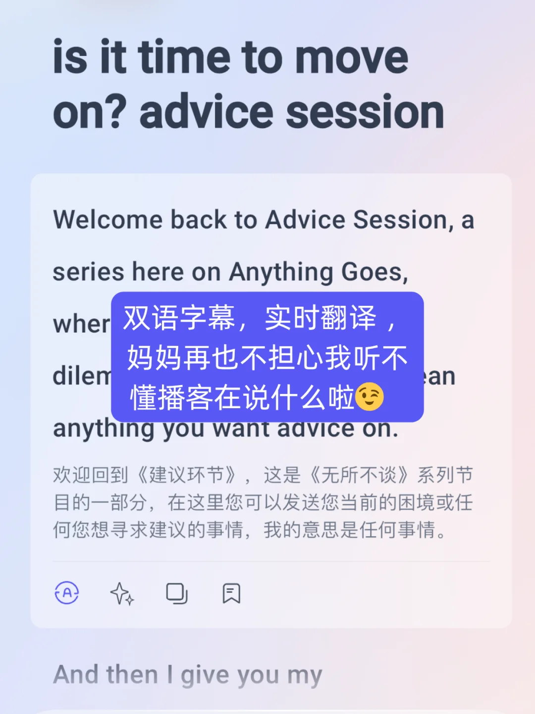 天呐！所有人都快去用这个啊啊啊啊啊！！！！
