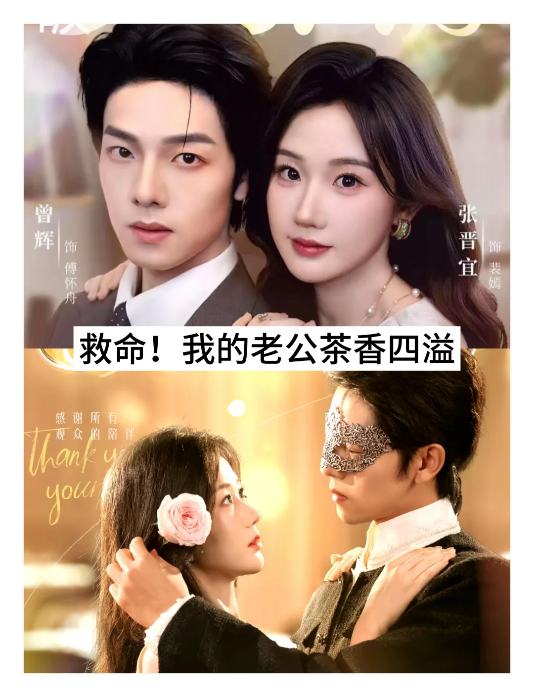 推荐17部🔥短剧❗️你看过几部❓❓