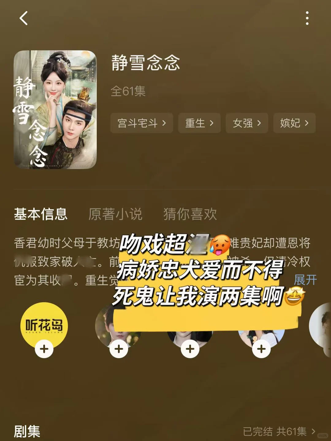 🥩姐妹！！这是我们能看的吗！