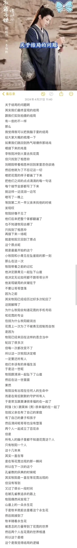 这哥在短剧里怎么美成这样啊?!