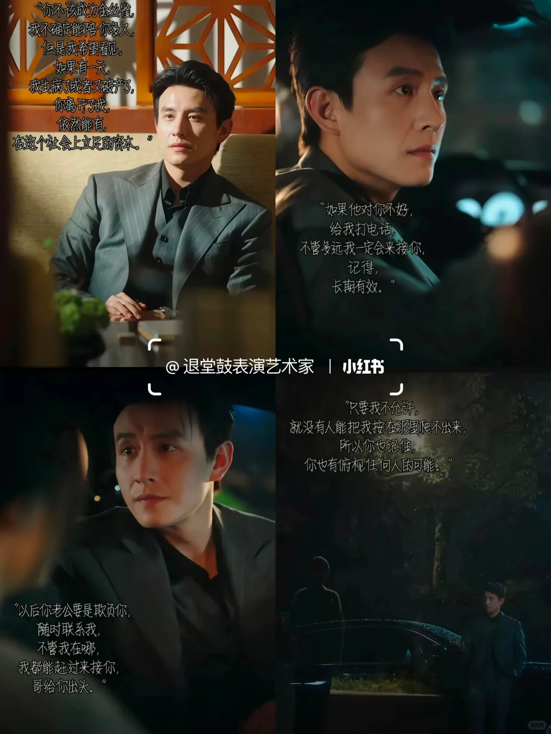 网友评论：刘萧旭❗️大哥大嫂被太多人肯定啦