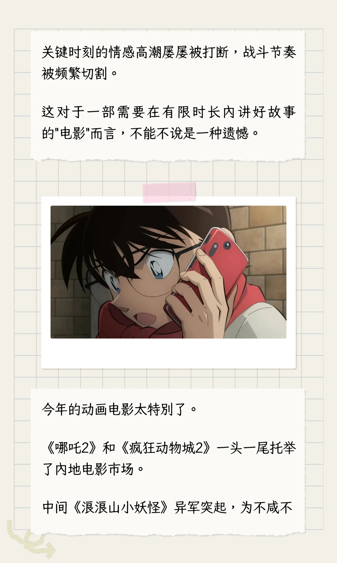 2025年必看动画电影值得市场给他们磕一个