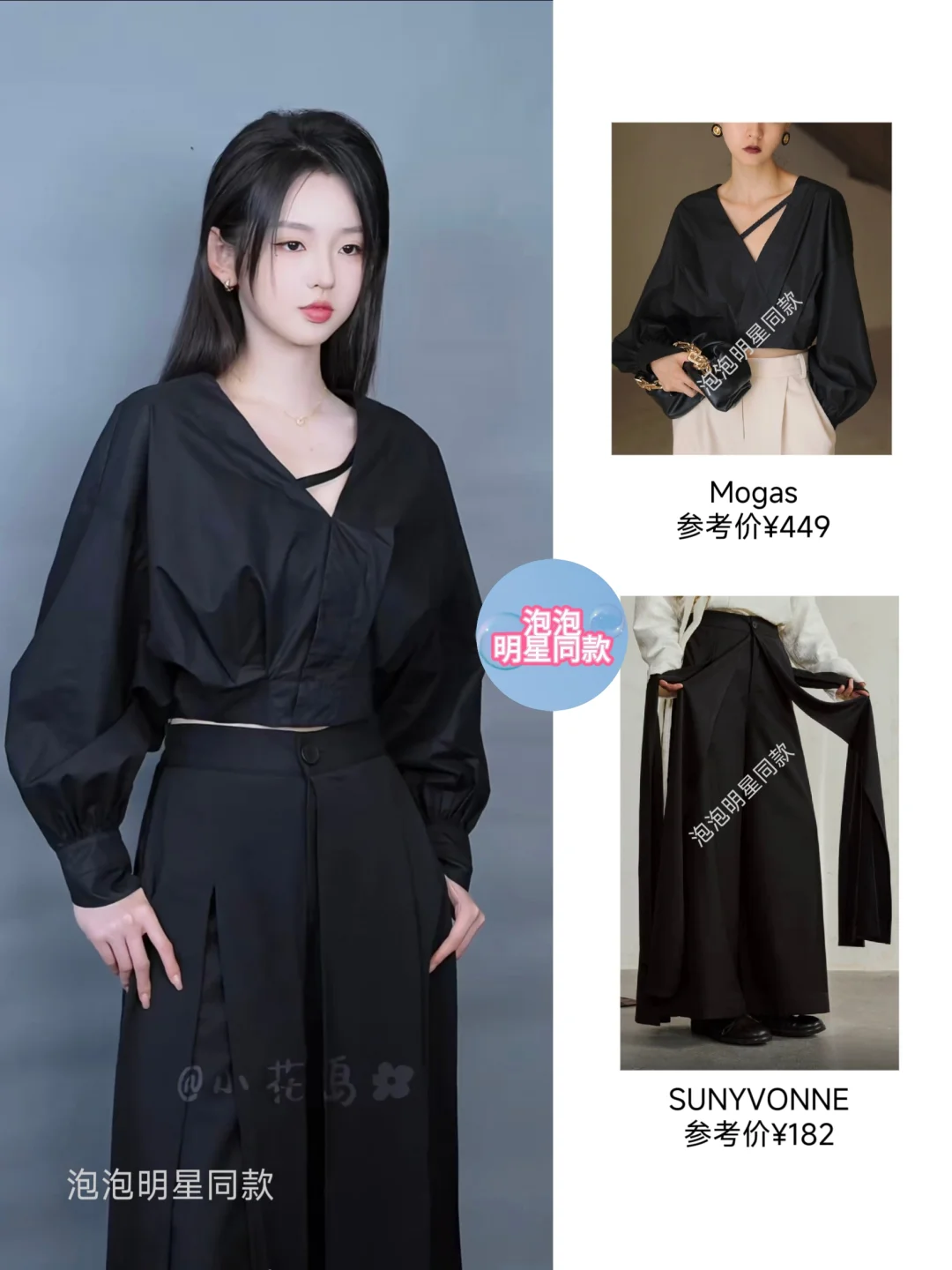 短剧也是好起来了，李柯以夫人2穿搭好帅！