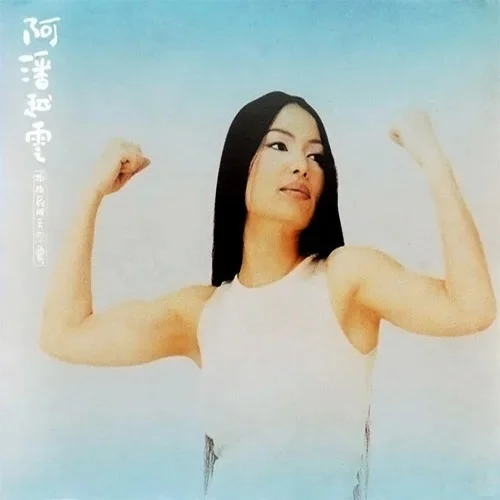 INFJ看台湾女性电影《女汤》-夜雨聆风