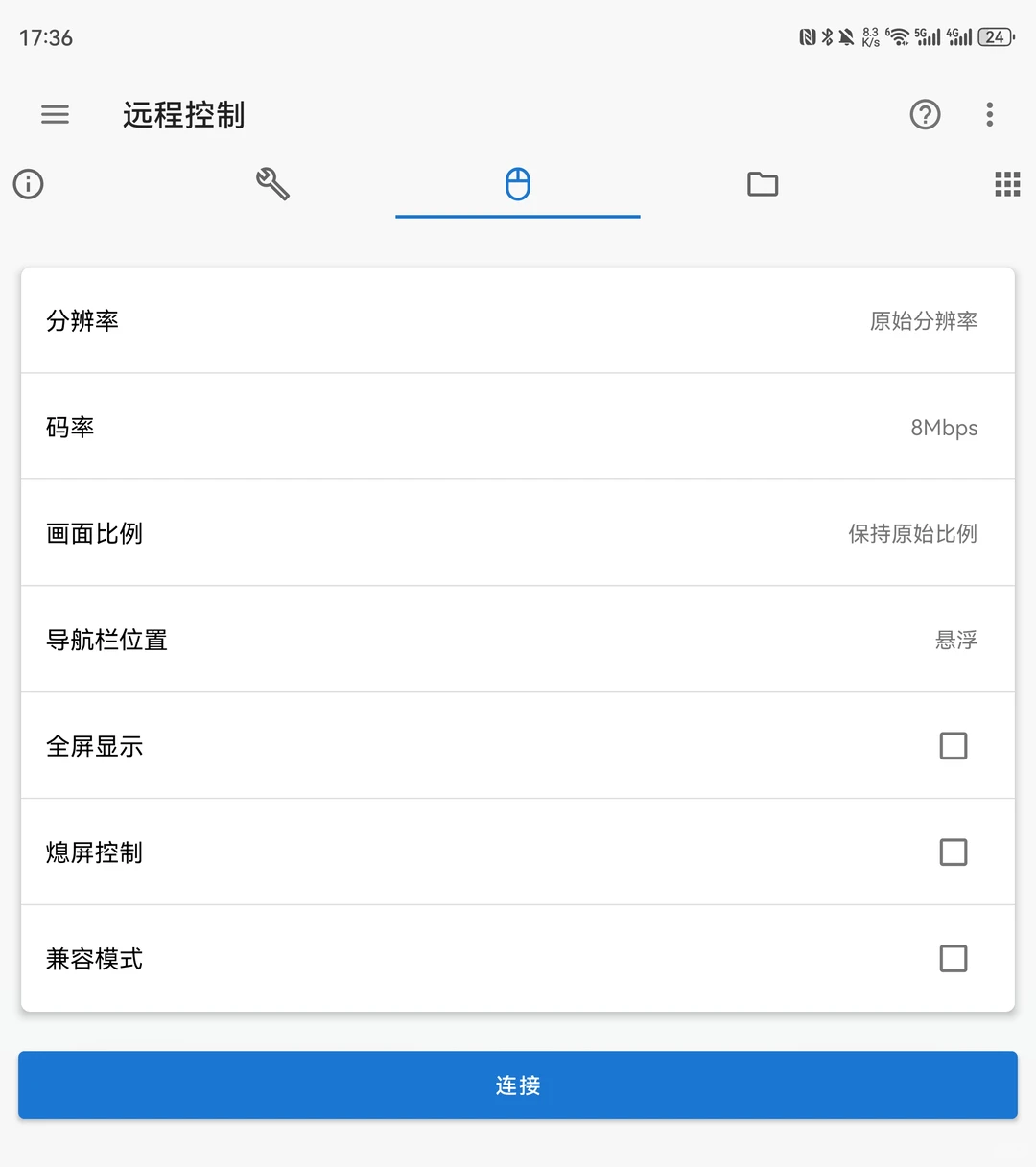 电视到家第二步：手机安装ADB工具