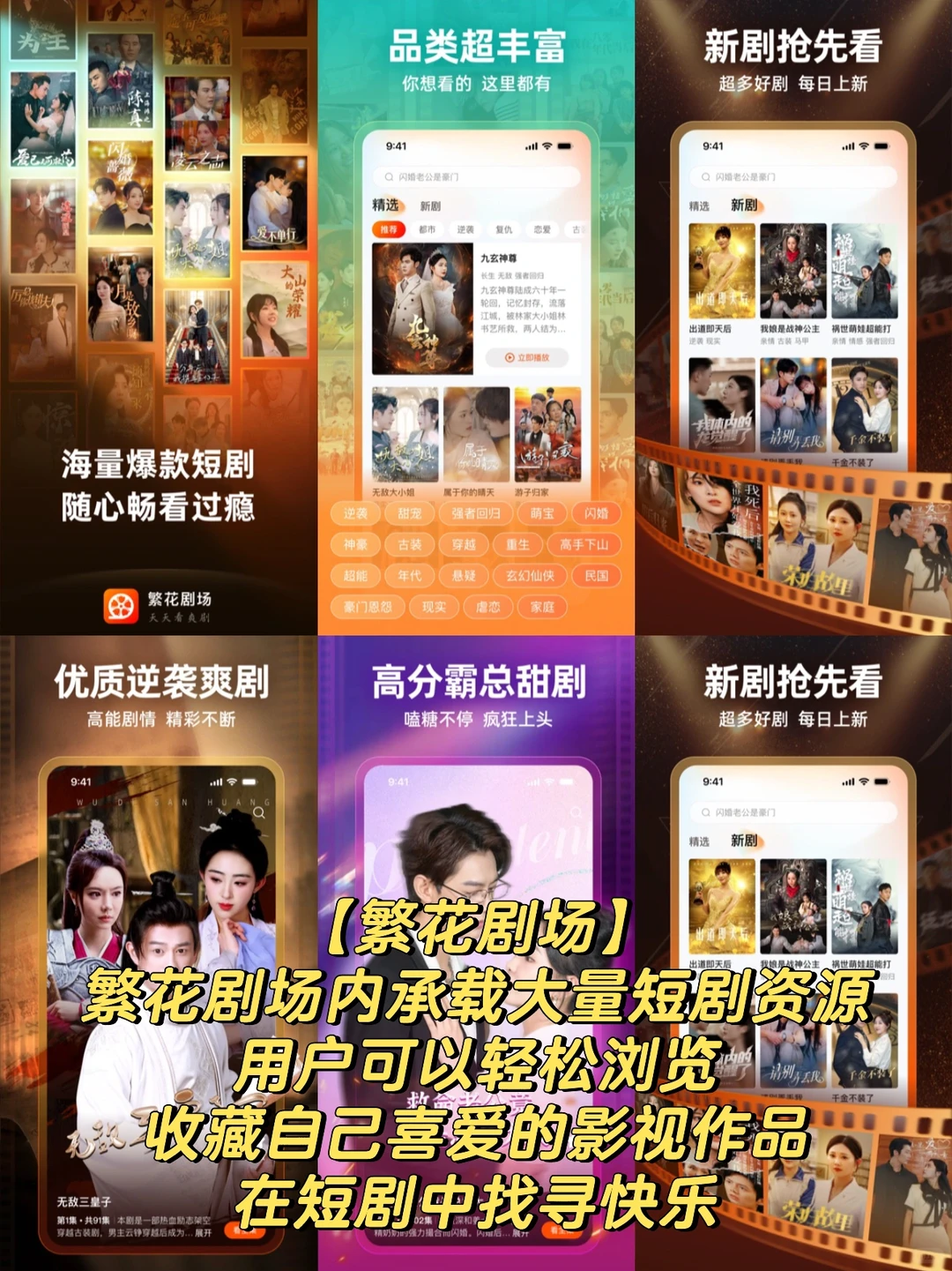 专门看短剧的APP软件有哪些