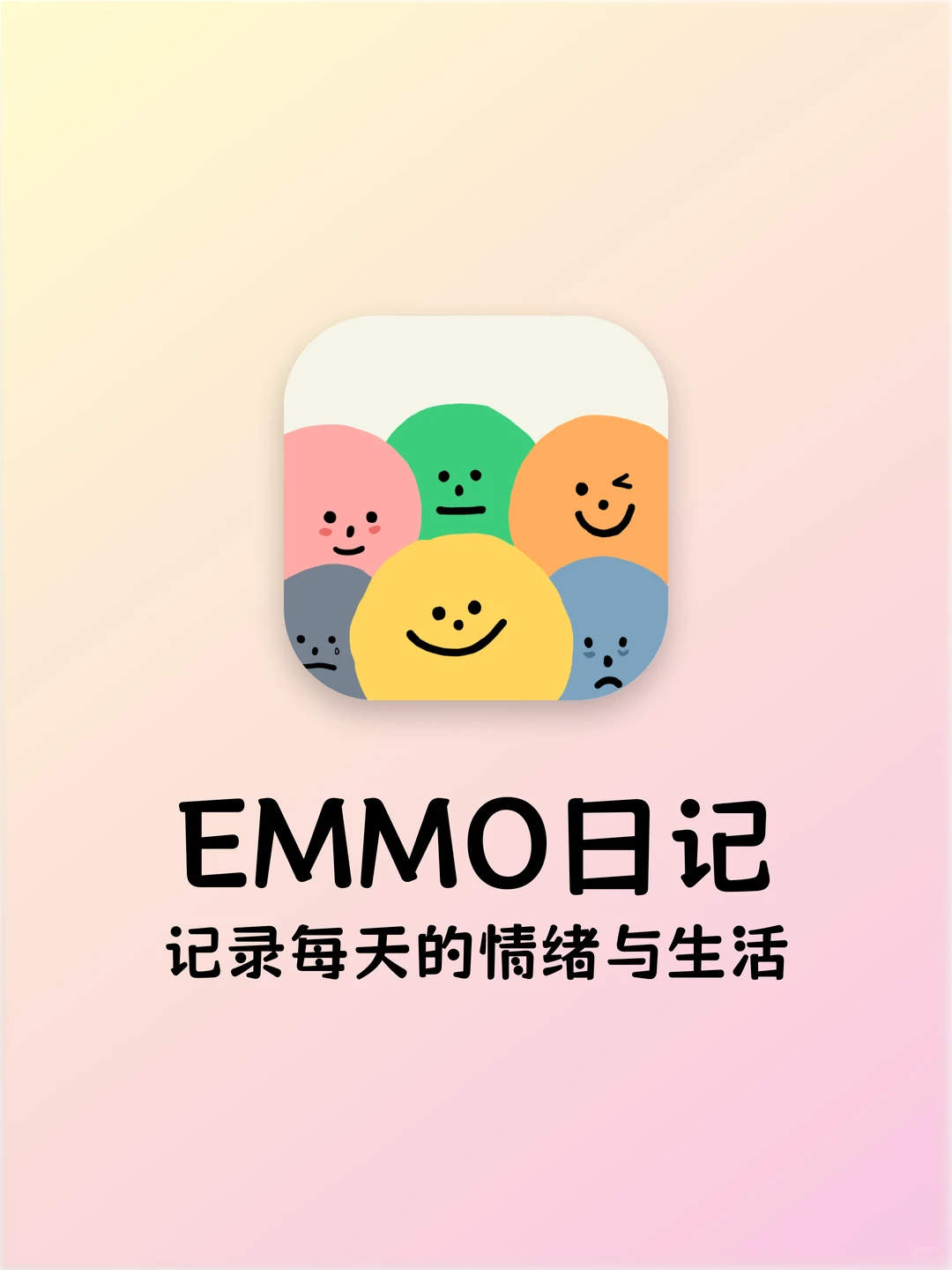 超爱的日记App｜可爱又实用，越用越上头！