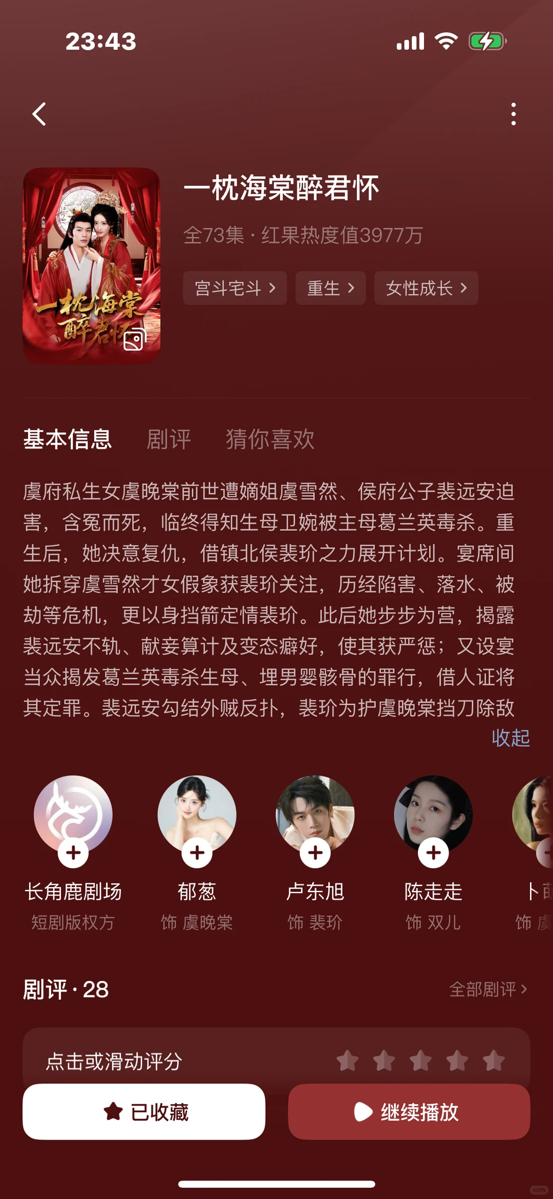 单纯给自己搞一个嘎嘎亲的短剧合集