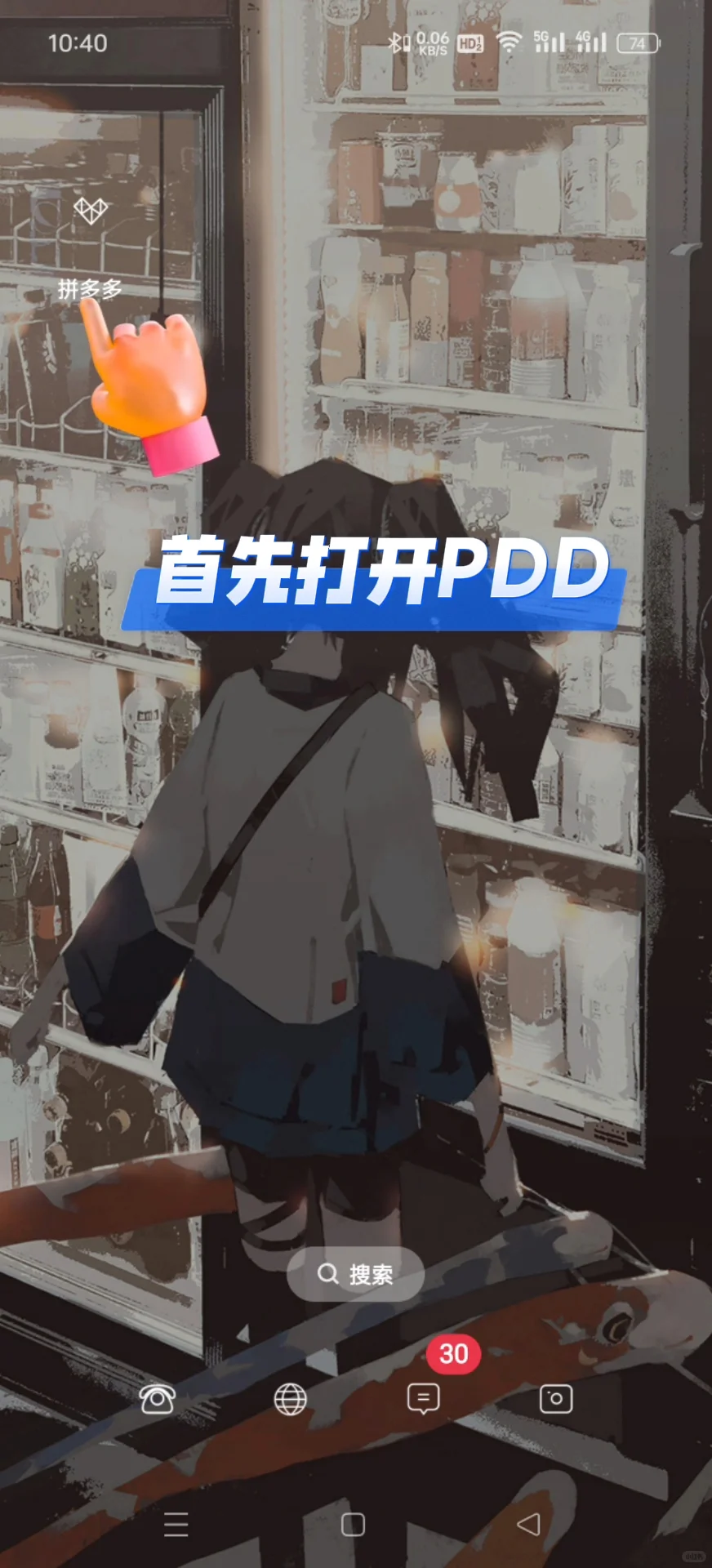 拼多多的短剧也太好看了吧！